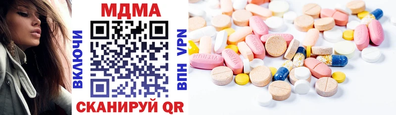 MDMA кристаллы  Дюртюли 