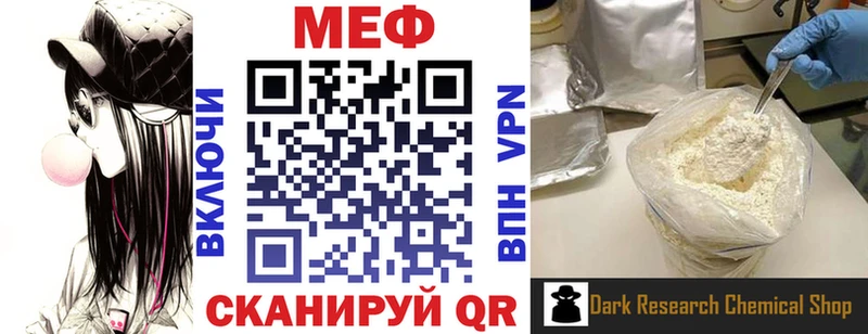 Мефедрон mephedrone  даркнет клад  Дюртюли 
