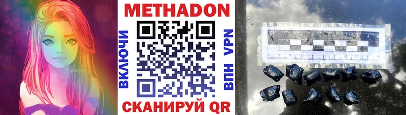 МЕТАДОН белоснежный Дюртюли