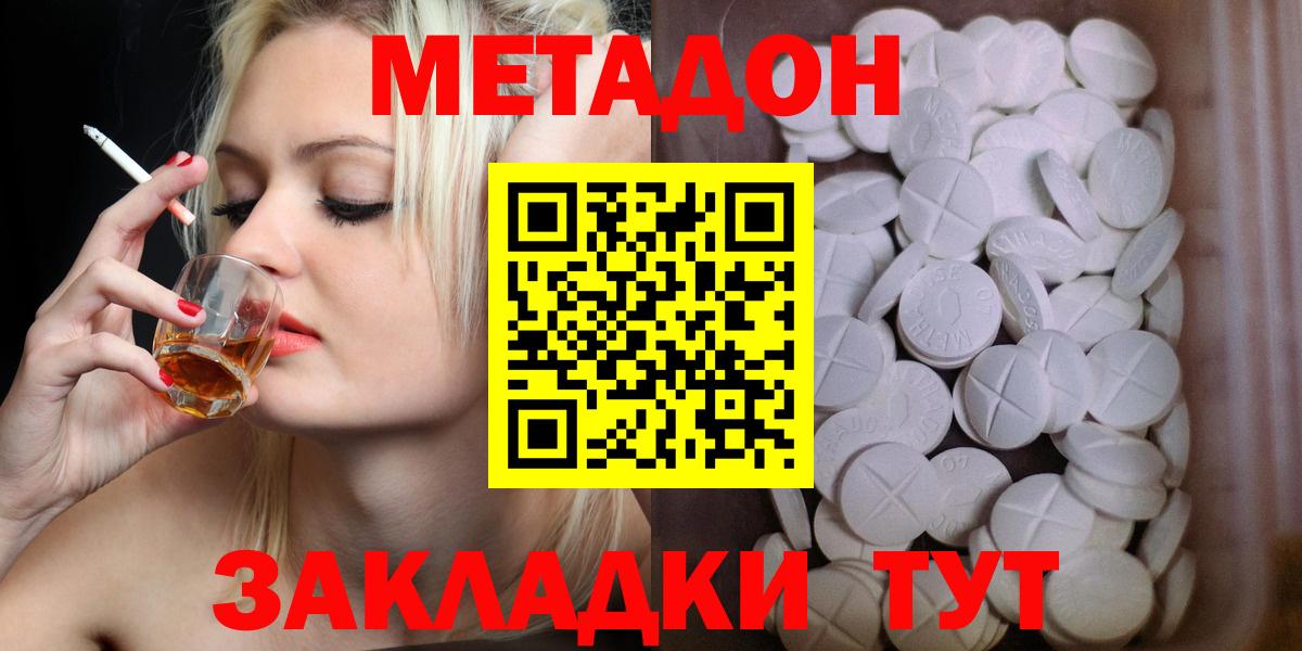 МЕФ кристаллы  Дюртюли  Вход с VPN  Cocaine  ГАШ  Каннабис 