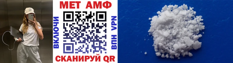 МЕТАМФЕТАМИН витя Дюртюли