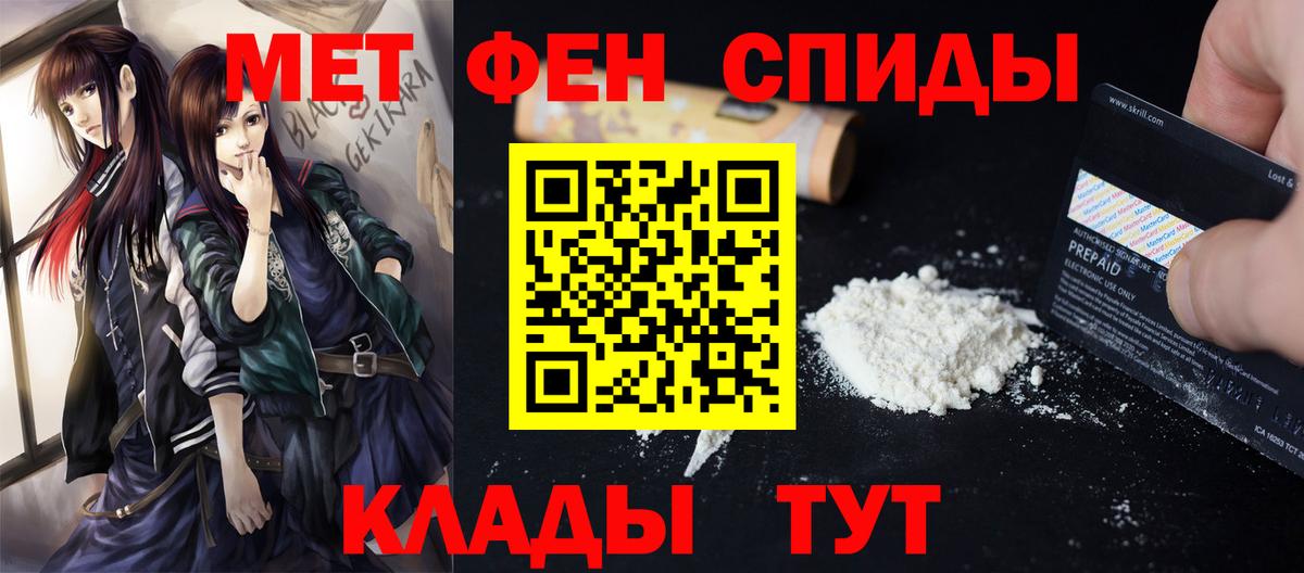 МЕТАМФЕТАМИН Methamphetamine  Дюртюли  МЕТАМФЕТАМИН Methamphetamine 