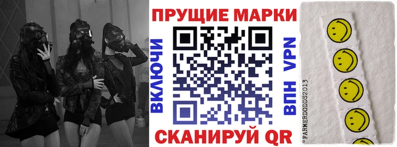 hydra как зайти  Дюртюли  Марки N-bome 1500мкг  купить наркотики цена 