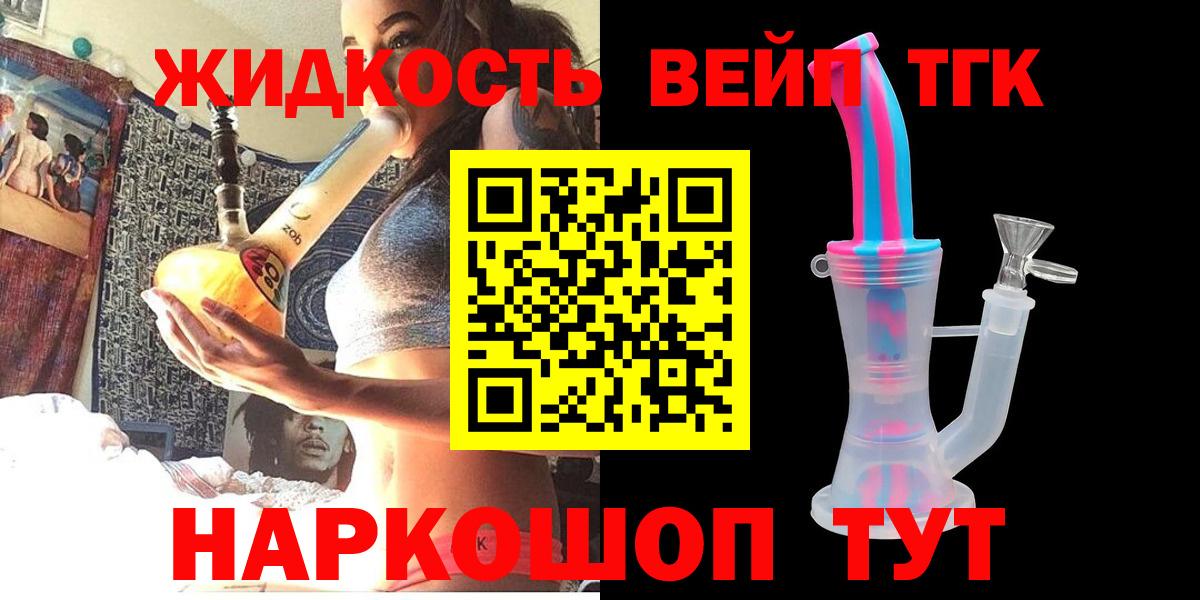 ТГК Wax Дюртюли