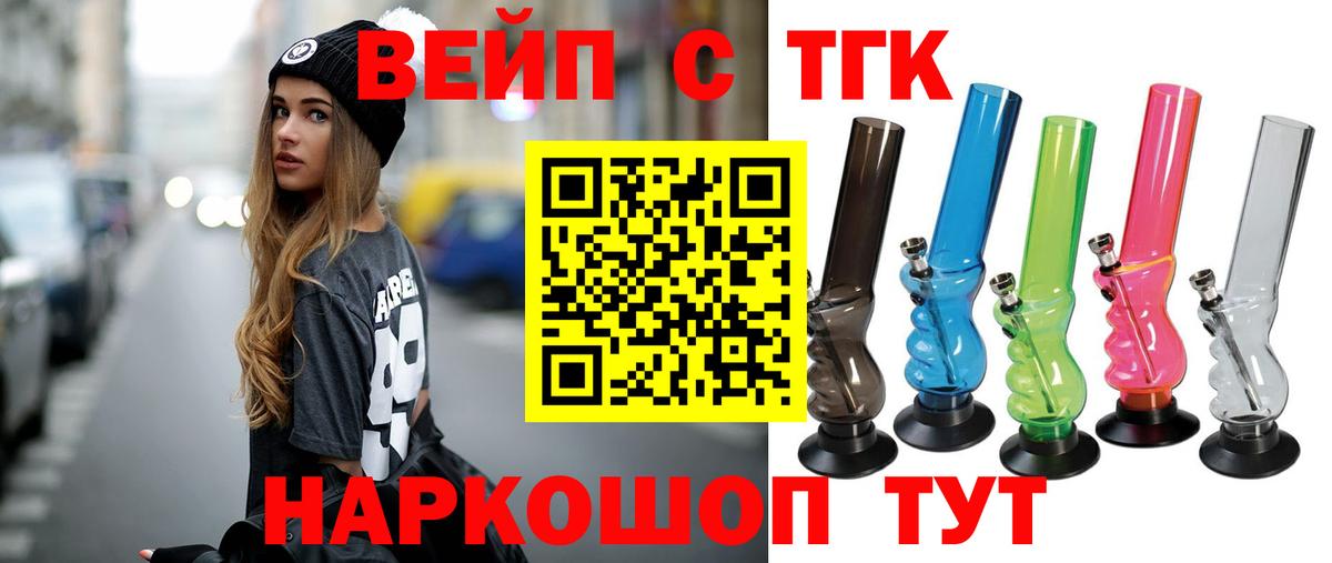 Дистиллят ТГК концентрат Дюртюли