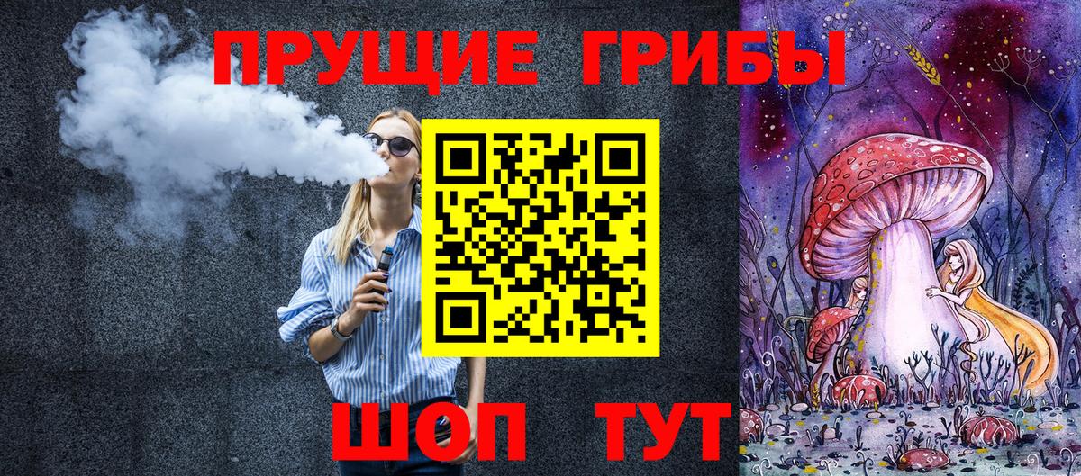 Дюртюли  Галлюциногенные грибы Cubensis  цена   Галлюциногенные грибы ЛСД  Вход с VPN 