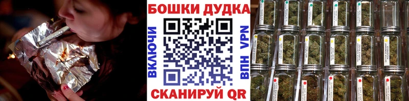 Каннабис THC 21%  где купить наркоту  Дюртюли 