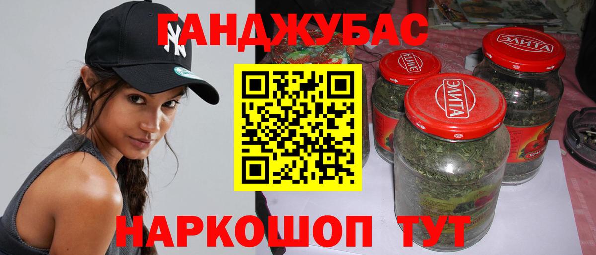 Дюртюли  Бошки Шишки тримм  Вход с VPN  Бошки Шишки индика 